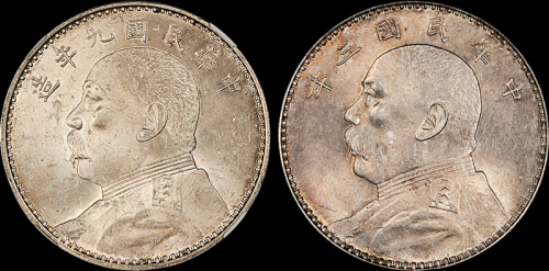 袁世凯像民国三年壹圆 PCGS MS 62和袁世凯像民国九年壹圆 NGC MS 62