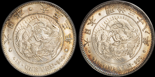 明治三十八年、大正三年日本“龙银”一圆银币各一枚，均PCGS MS63