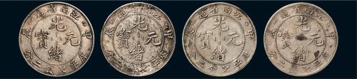 甲辰（1904年）江南省造光绪元宝七钱二分银币四枚