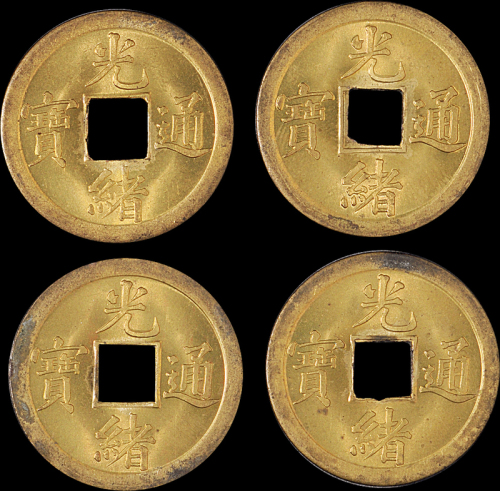 清代宝广局“光绪通宝”背“库平一钱”及满汉文“广”机制方孔铜币四枚，均原光，完全未使用品