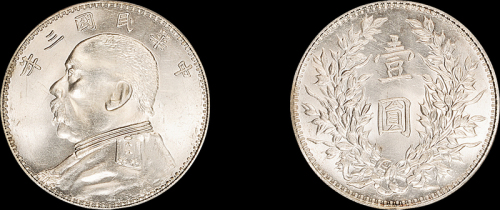 袁世凯像民国三年壹圆O版三角元 PCGS UNC Details