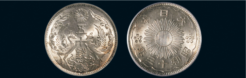 昭和十三年（1938年）日本五十钱银币