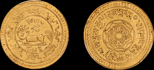 1919年西藏色章果木1枚 PCGS MS 62