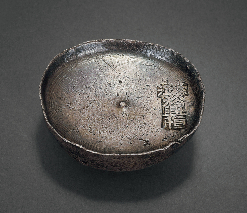 清代贵州“榕江裕兴恒”十两圆锭一枚，重量：362.3克，保存完好