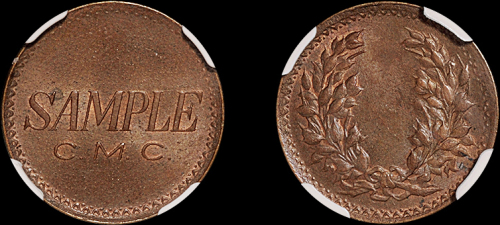 民国三十八年中央造币厂铸嘉禾图“SAMPLE C.M.C.”红铜样币一枚，NGC TOKEN MS64