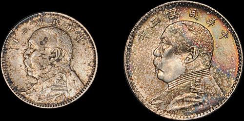 袁世凯像民国三年壹角、贰角各一枚 近未流通