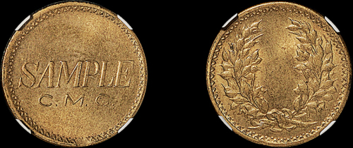 民国三十八年中央造币厂铸嘉禾图“SAMPLE C.M.C.”黄铜样币一枚，NGC TOKEN MS63