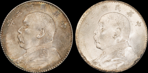 袁世凯像民国三年壹圆2枚 PCGS MS 62和PCGS MS 63