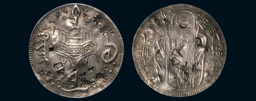 1837年-1845年台湾寿星银饼（LM320）
