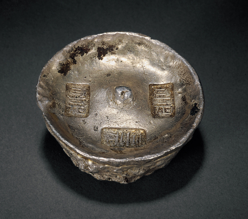 清代浙江“三元”三戳五两杭锭一枚，重量：182.4克