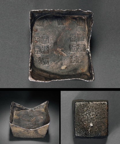 清代江西“咸丰六年伍月 临川县 伍拾两匠元远”方宝一枚，重量：1839.1克，咸丰六年为1856年，其时太平天国战事正酣，太平军一度占有江西境内五十余县，与清军展开殊死决战，此年份方宝因此留存极少，临