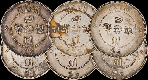 四川省造军政府壹圆6枚 极美