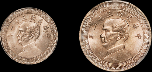 孙像货布民国31年中圆 PCGS MS 65