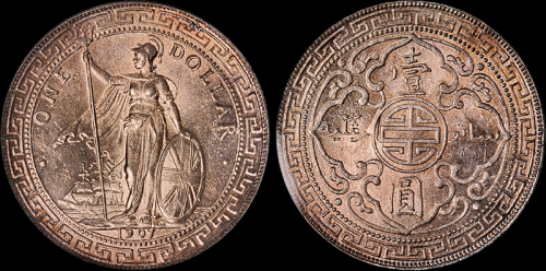 1907年香港贸易银圆“站人”壹圆银币一枚，PCGS MS63