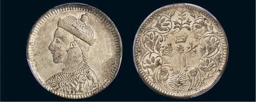 1903年四川省造光绪像卢比（LM359）