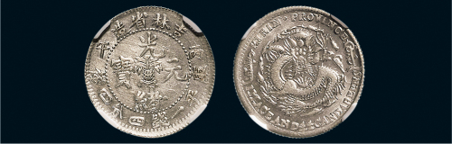 丙午（1906年）吉林省造光绪元宝一钱四分四厘银币（LM564）