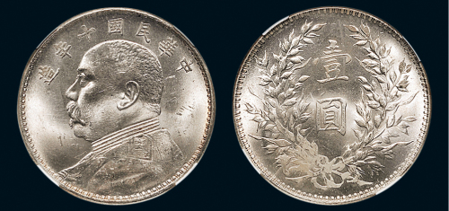 民国十年（1921年）袁世凯像壹圆银币（LM79）