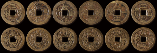 清代“三元及第”、“禄位高升”、“长命富贵”、“福寿双全”、“人生一乐”、“玉堂富贵”花钱各一枚，计六枚，直径：27-28.5毫米，美品
