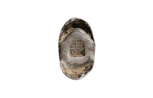 清末“福”，“寿”一两吉语银锭一组二枚