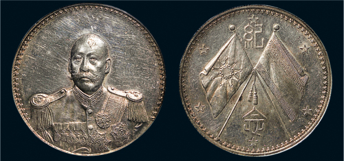 1924年曹锟（戎装）纪念银章（LM959）