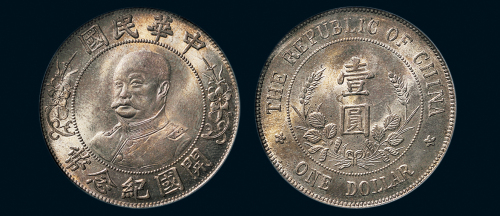 1912年黎元洪像（无帽）中华民国开国纪念币壹圆银币（LM45）
