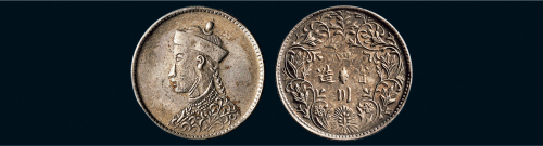 1903年四川省造光绪像1/2卢比（LM361）