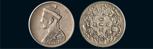1903年四川省造光绪像卢比（LM358）
