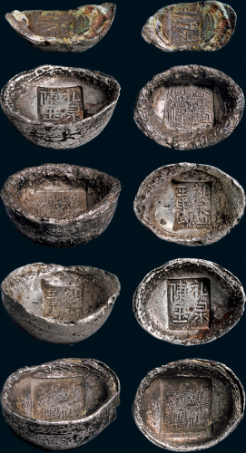 清代陕西“郿县刘义，会镇锦顺，礼泉陈玉，礼泉县王来以，王福”槽锭一组五枚