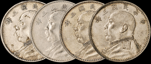 袁世凯像民国三年壹圆O版4枚 极美