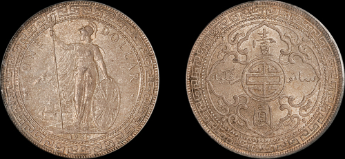 1930年香港贸易银圆“站人”壹圆银币一枚，PCGS MS64