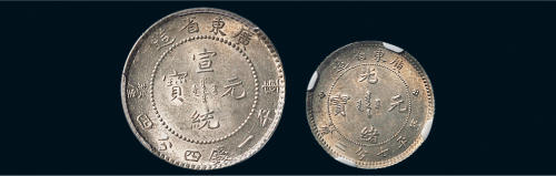 银币一金盾组二枚