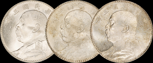 袁世凯像民国三年壹圆3枚 PCGS MS 63