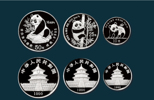 1990年中国人民银行发行套装白金熊猫纪念币一套三枚