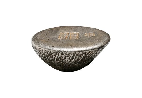 清代江西“集义”双排戳十两镜面锭