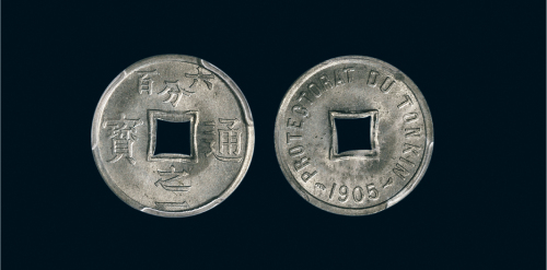 1905年安南六百分之一通宝锌币