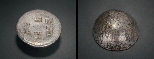 清代江西“闰肆月”、“财”、“寿”、“桅兴”十两镜面圆锭一枚，重量：381.6克，戳记完整清晰，品相难得