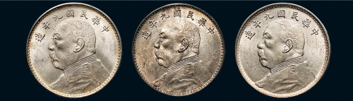 民国九年（1914年）袁世凯像壹圆银币三枚