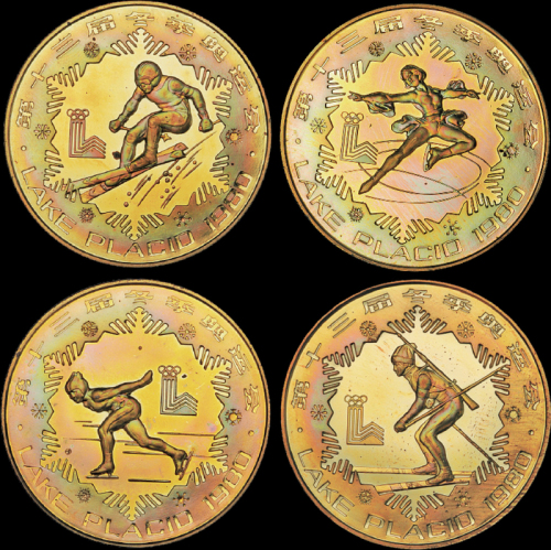 1980年第十三届冬季奥运会纪念铜币四枚全套，精制，均面值：1元，重量：24克，发行量：单枚各2000枚，成套发行1000套，近未使用品
