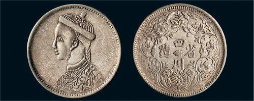 1903年四川省造光绪像卢比（LM357）