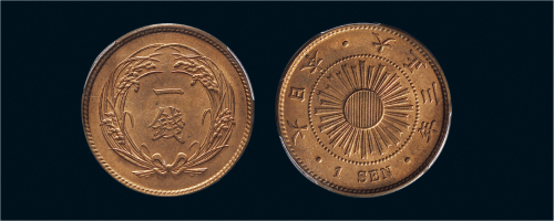 大正三年（1914年）日本一钱铜币