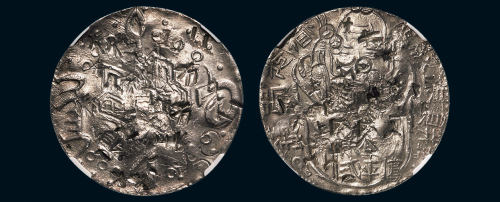 1837年-1845年台湾寿星银饼（LM320）