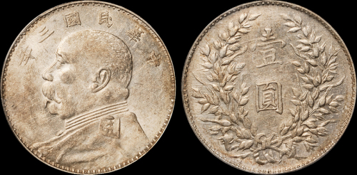 袁世凯像民国三年壹圆山东 PCGS AU Details