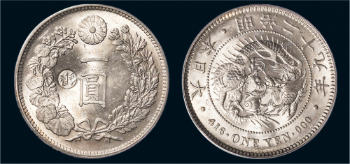 明治二十九年（1896年）日本一圆银币