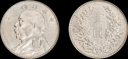 袁世凯像民国三年壹圆O版三角元 PCGS AU Details