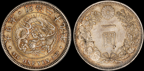 明治二十九年日本“龙银”一圆银币一枚，PCGS MS63金盾