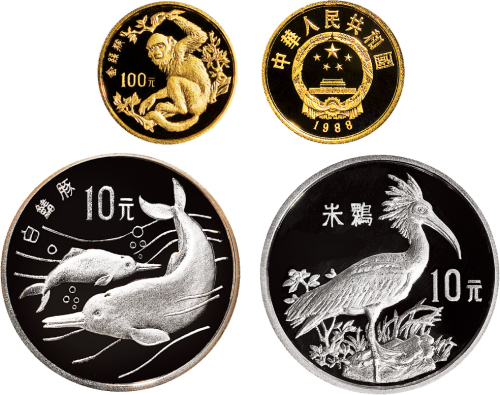 1988年中国人民银行发行珍稀动物第（1）组纪念金银币全套3枚