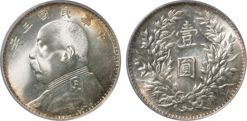 民国三年袁世凯像背嘉禾壹圆银币一枚，三角圆，金盾PCGS MS64 
