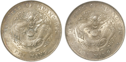 34年北洋造光绪元宝库平七钱二分银币二枚，金盾PCGS AU53