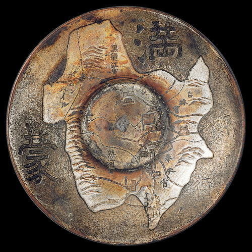 日制满蒙地图合金小盘1只