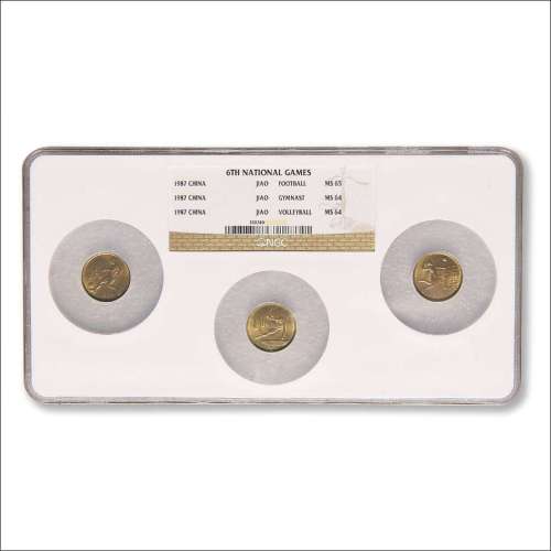 1987年中华人民共和国第六届运动会流通纪念币一套